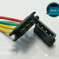 20/30KW AC-DC module AC iutput connector and cable